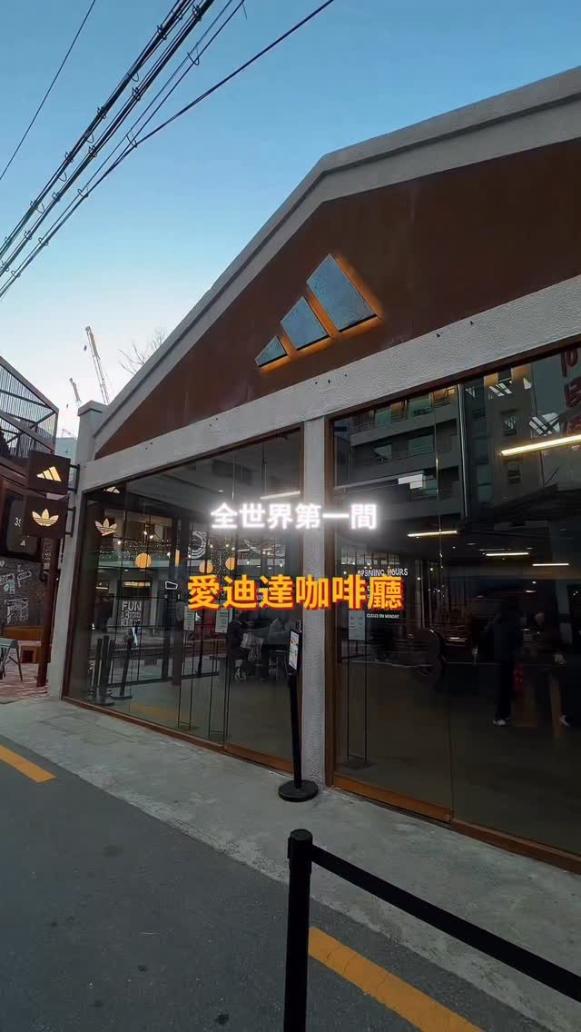 Chentseng, Cafe Onion Seongsu