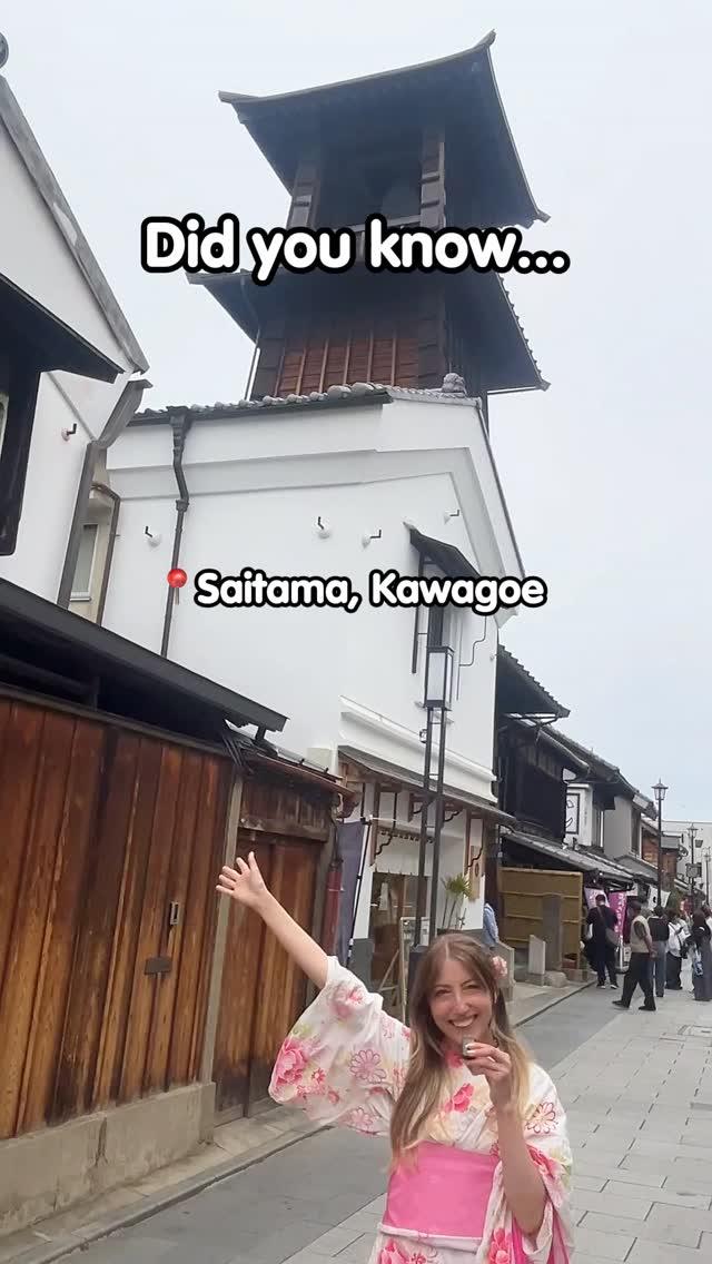 Blippo, Kashiya Yokocho