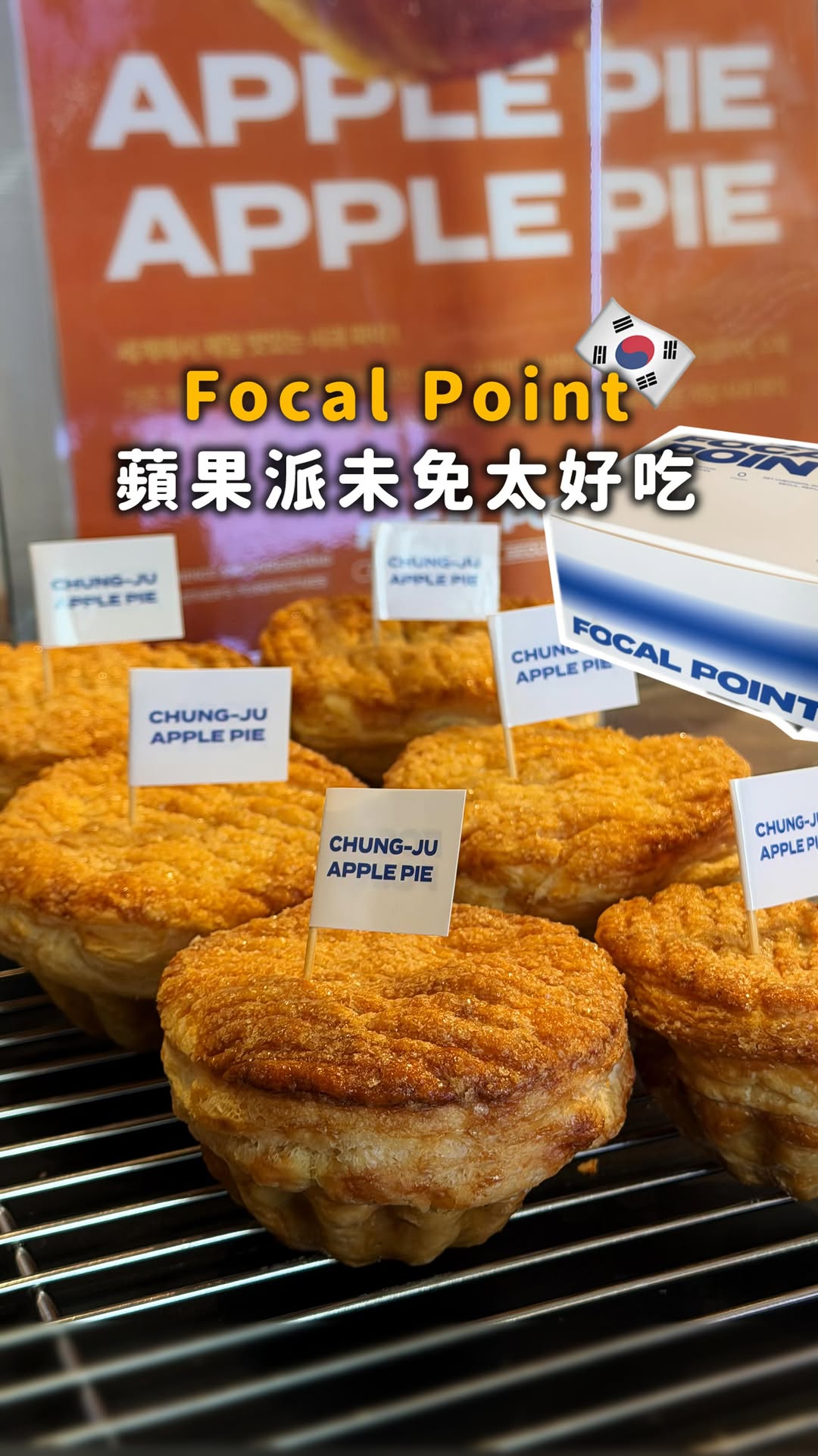 帶尼去旅行, LOTTE MART ZETTAPLEX Seoul Station