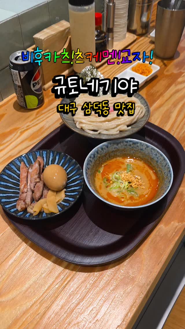 ED윤(윤은정), Kyungpook National University Hospital