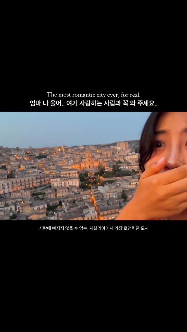 청춘유리, Ragusa