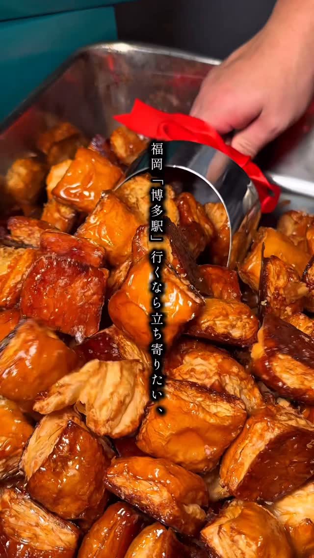 𝙲𝙷𝙸𝙿𝙰𝚂𝙺 ／福岡カフェ・福岡スイーツ・福岡ランチ, Hakata Station