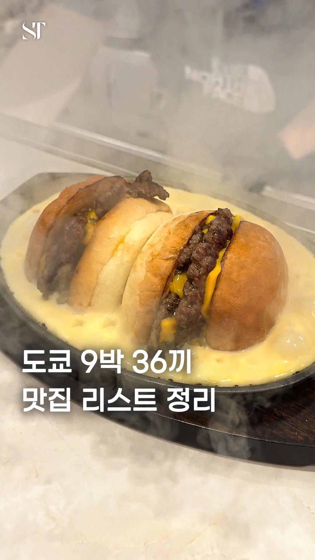 포토그래퍼의 【공간 탐닉】, The Front Room Deli Restaurant Marunouchi