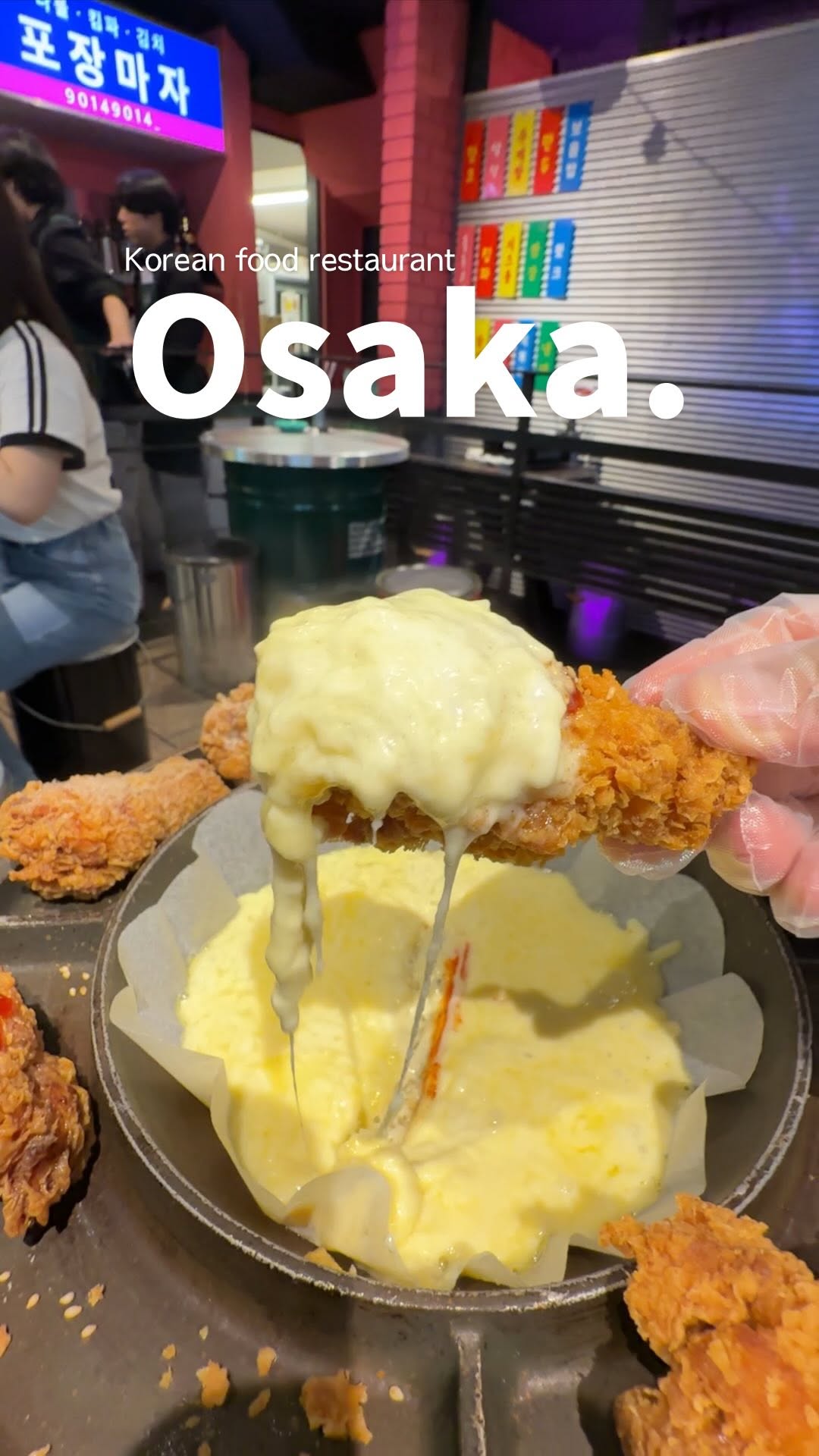JAPAN TOURISM🇯🇵🍣, Umeda Center Building