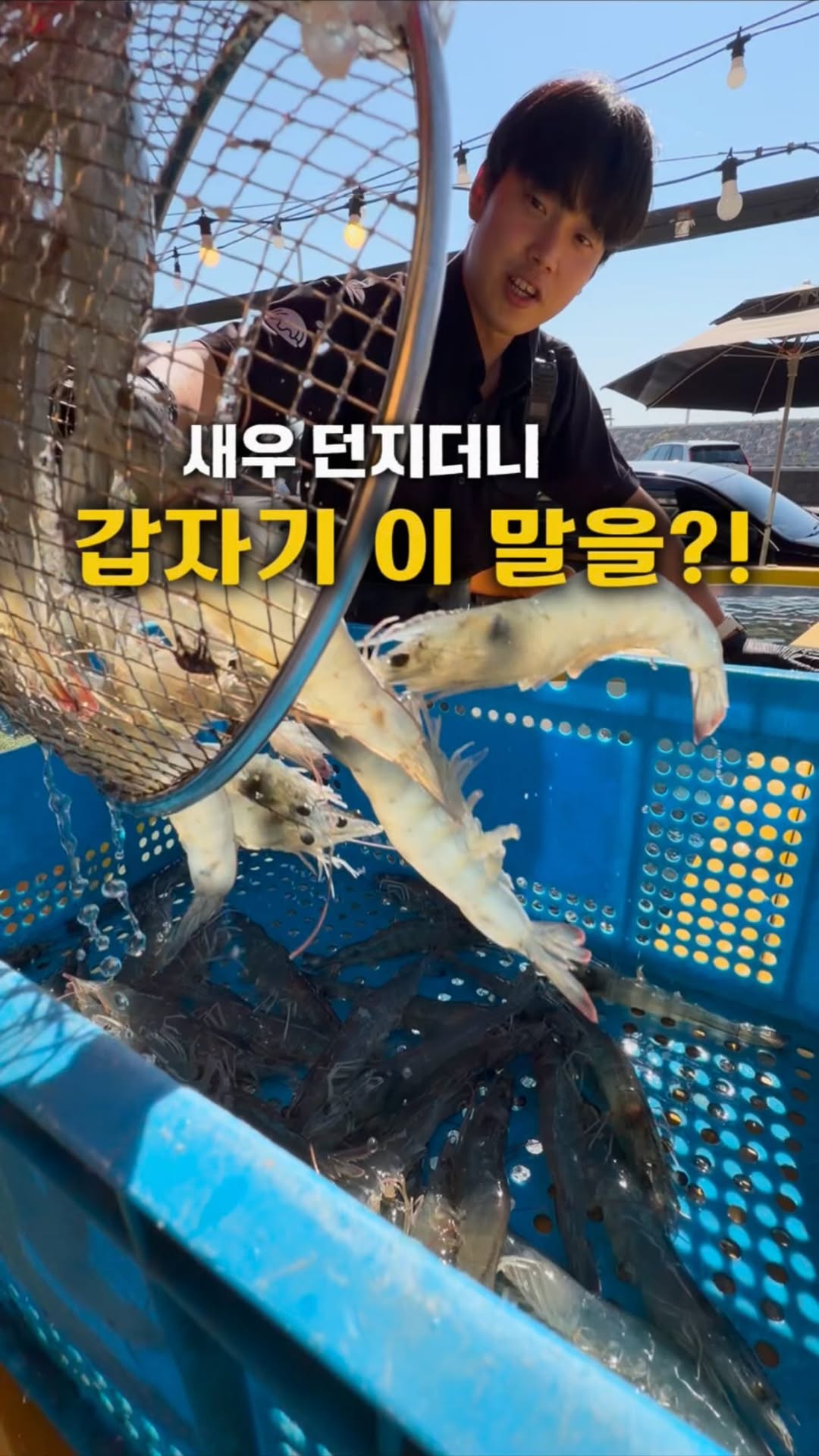 감성퀸 | 서울맛집 경기맛집 인천맛집 제주맛집, Siheung Archaeological Site in Oido