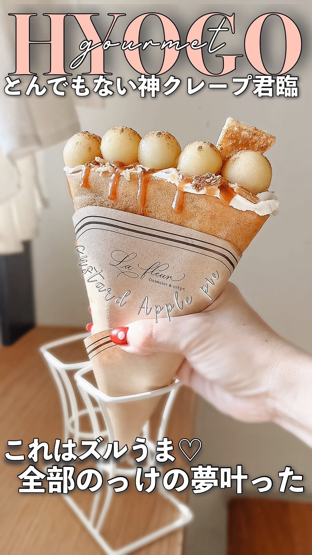 𝓨𝒖𝒌𝒊𝒄𝒐♡ kyoto京都 osaka大阪カフェグルメ ホテル 韓国, Takarazuka-Minamiguchi Station