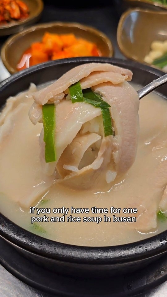 potato girl 🥔 | food & travel, 수변최고돼지국밥 본점