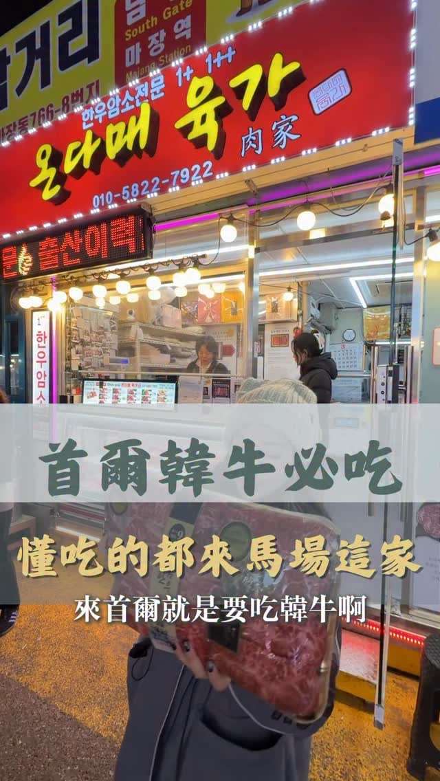張藥師｜保健*保養*實測, Majang