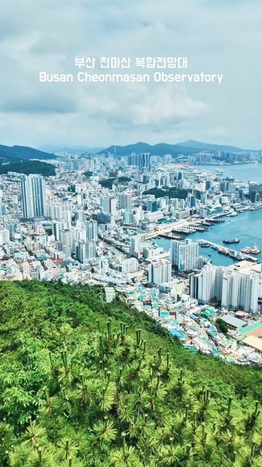 추작가✨️, Gamcheon Culture Village, Busan