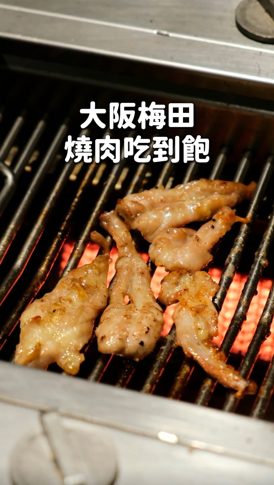 醬食記｜94JohnEAT｜台北 桃園 新竹 台中 宜蘭美食, Osaka Station