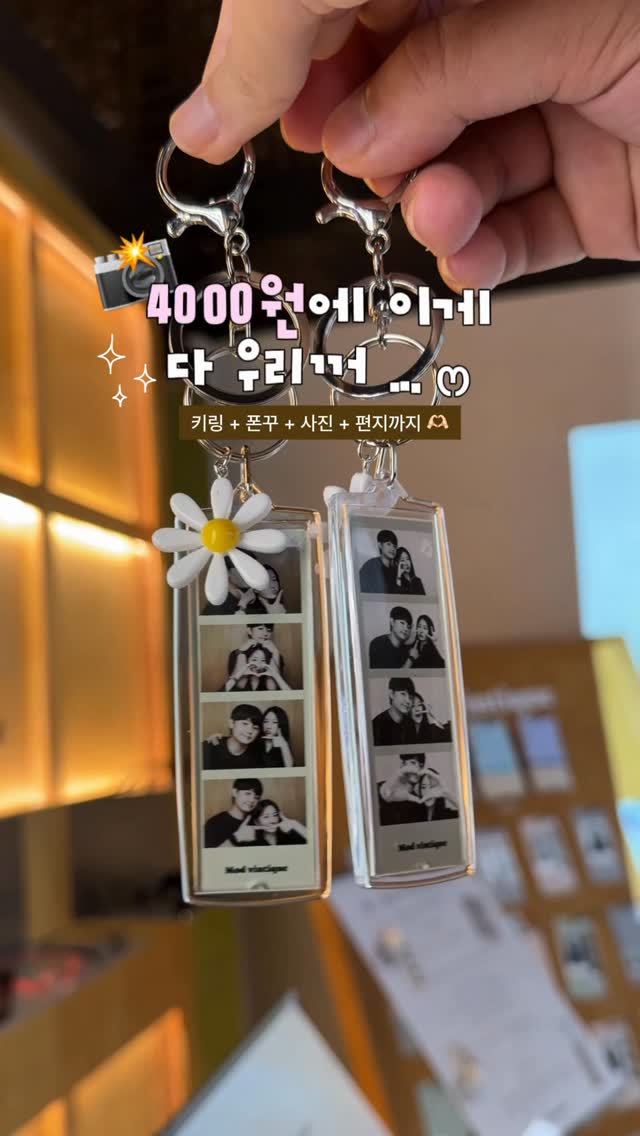혜민 | 공간 · 여행 · 데이트, SEOUL VINTAGE