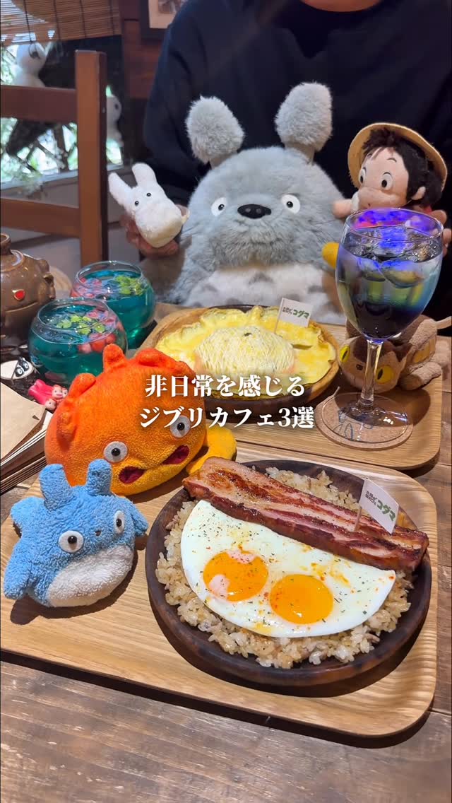 東京週末スポット｜かなたび, Neko Machi Eki Sha Cat Station cafe & bar
