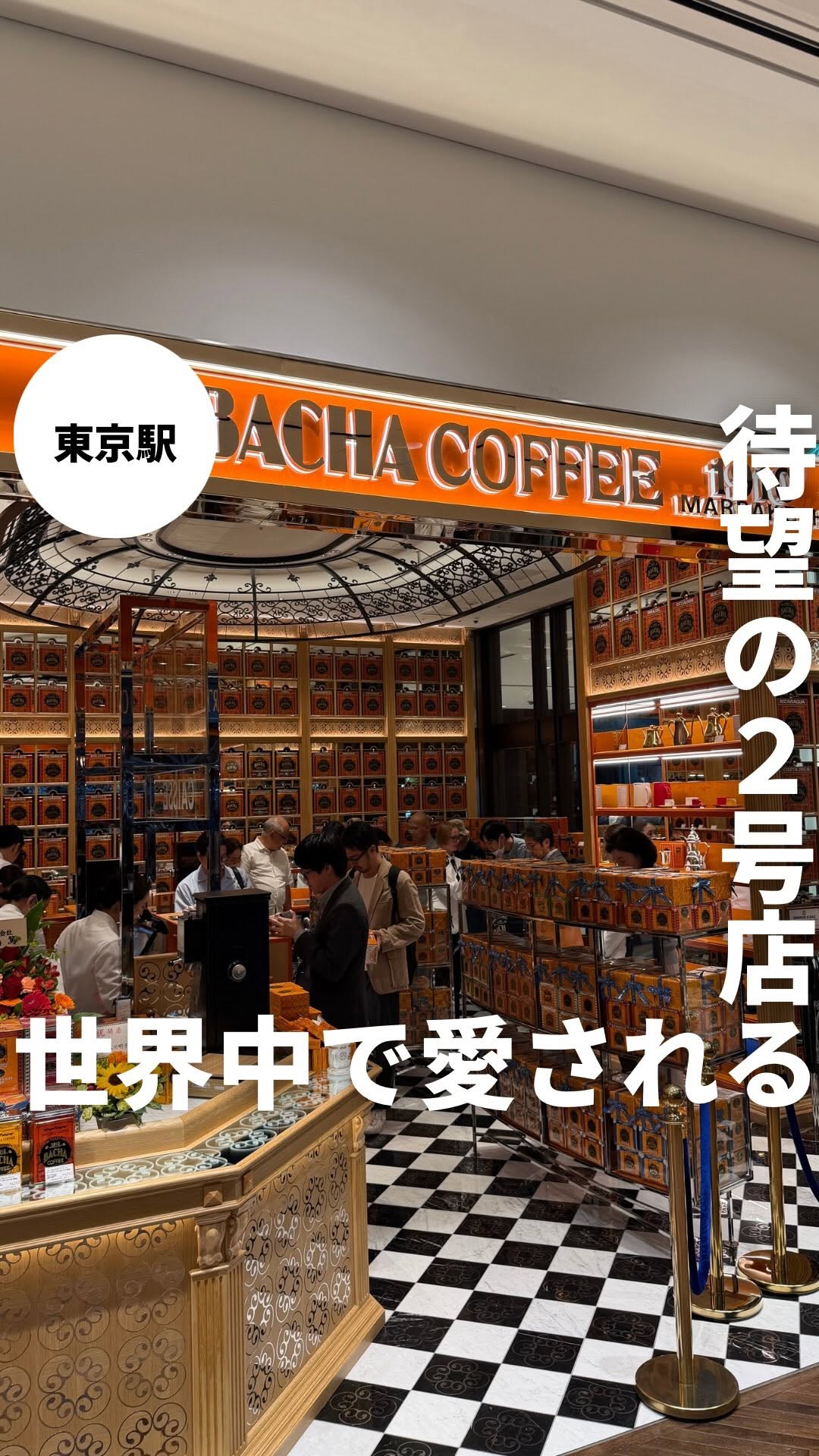 YOPi【東京グルメ】, Shin-Marunouchi Building