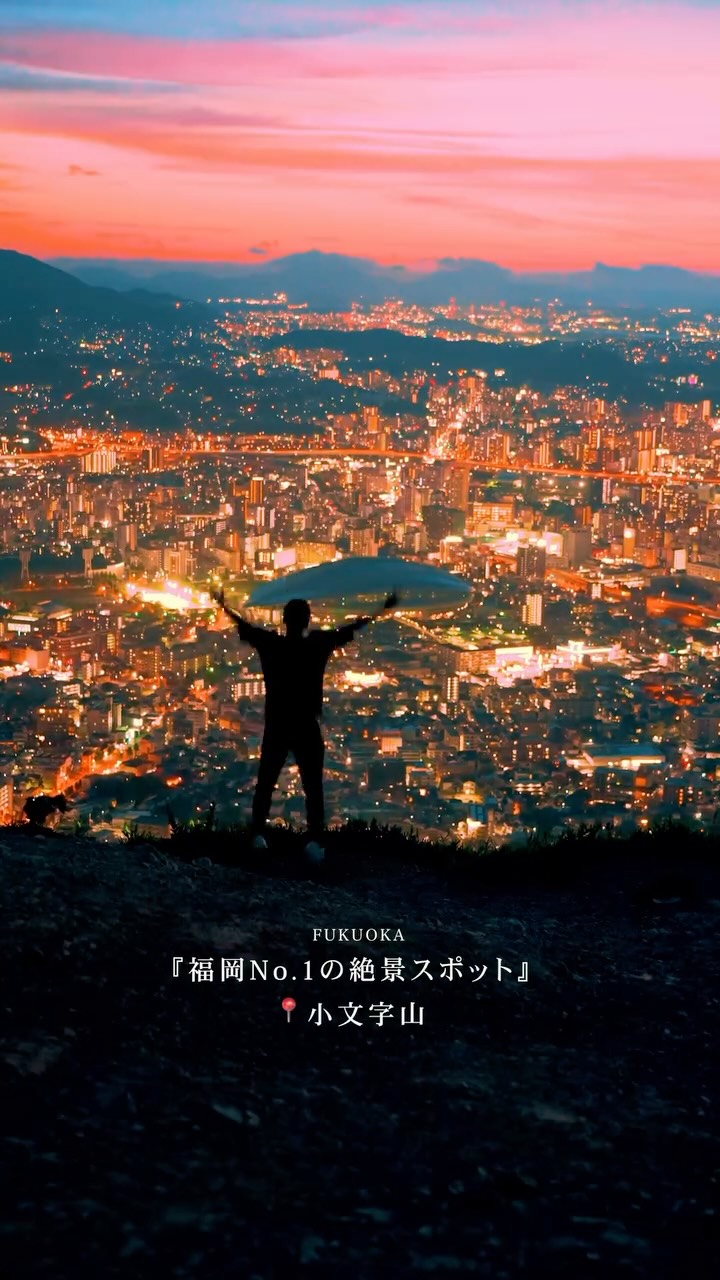 Hikaru, Mt. Inasayama Observatory
