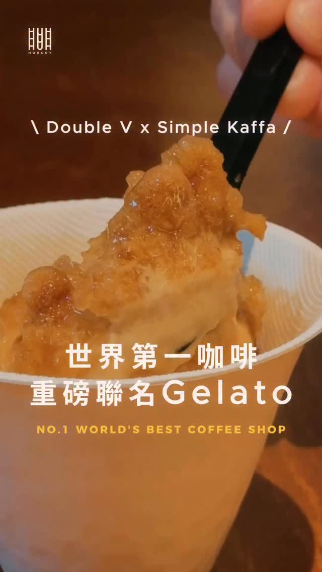 HUHGRY 都會男子, Simple Kaffa
