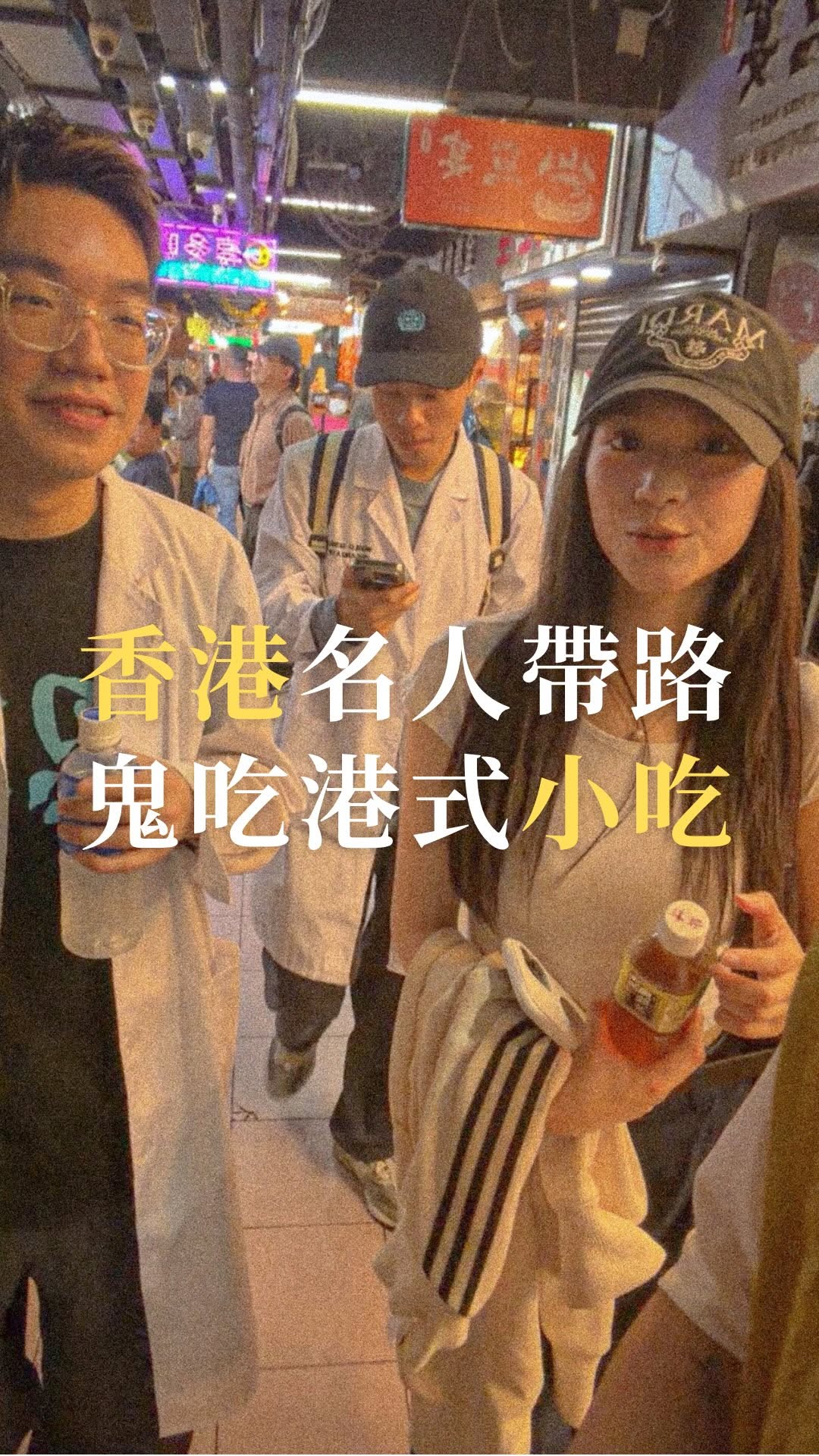 豆比登, Four Bites Restaurant