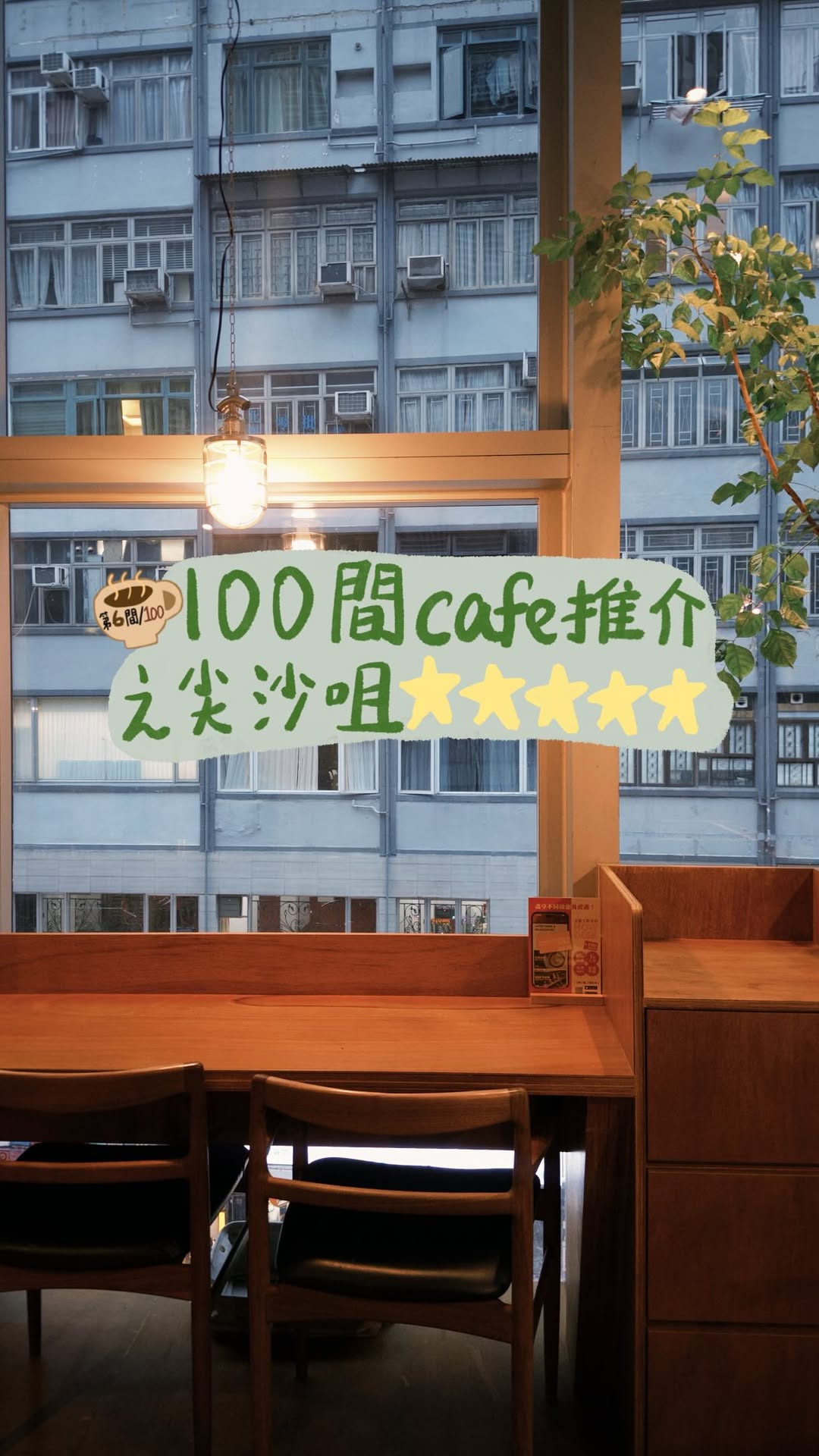 🚩𝐇𝐨𝐧𝐠 𝐊𝐨𝐧𝐠 𝐓𝐨𝐮𝐫香港人的旅行團｜香港好去處, K11 Art Mall