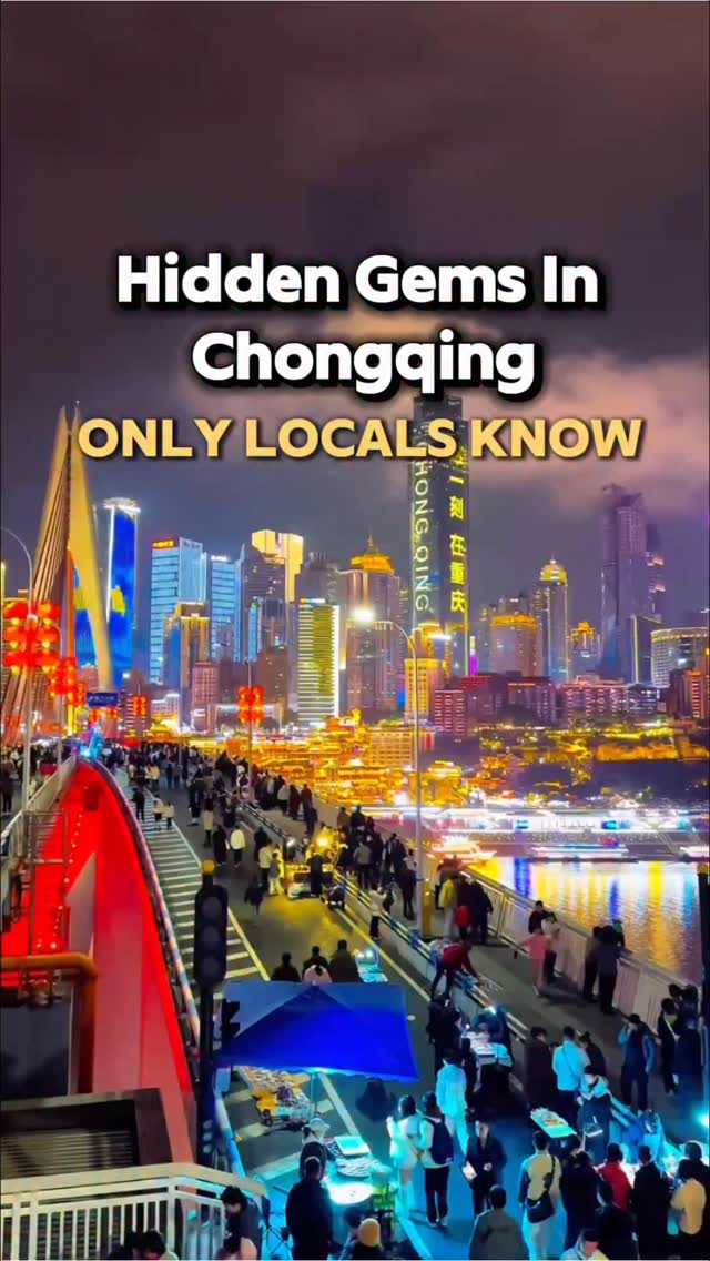 Chongqing_insights, Chongqing Haochi Street