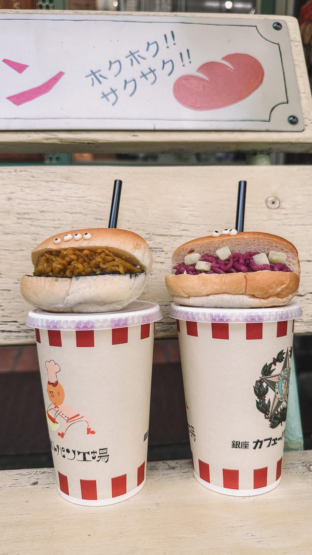 Taylor & Zervan | EV Roadtrip Around the US, Brooklyn Roasting Company Namba
