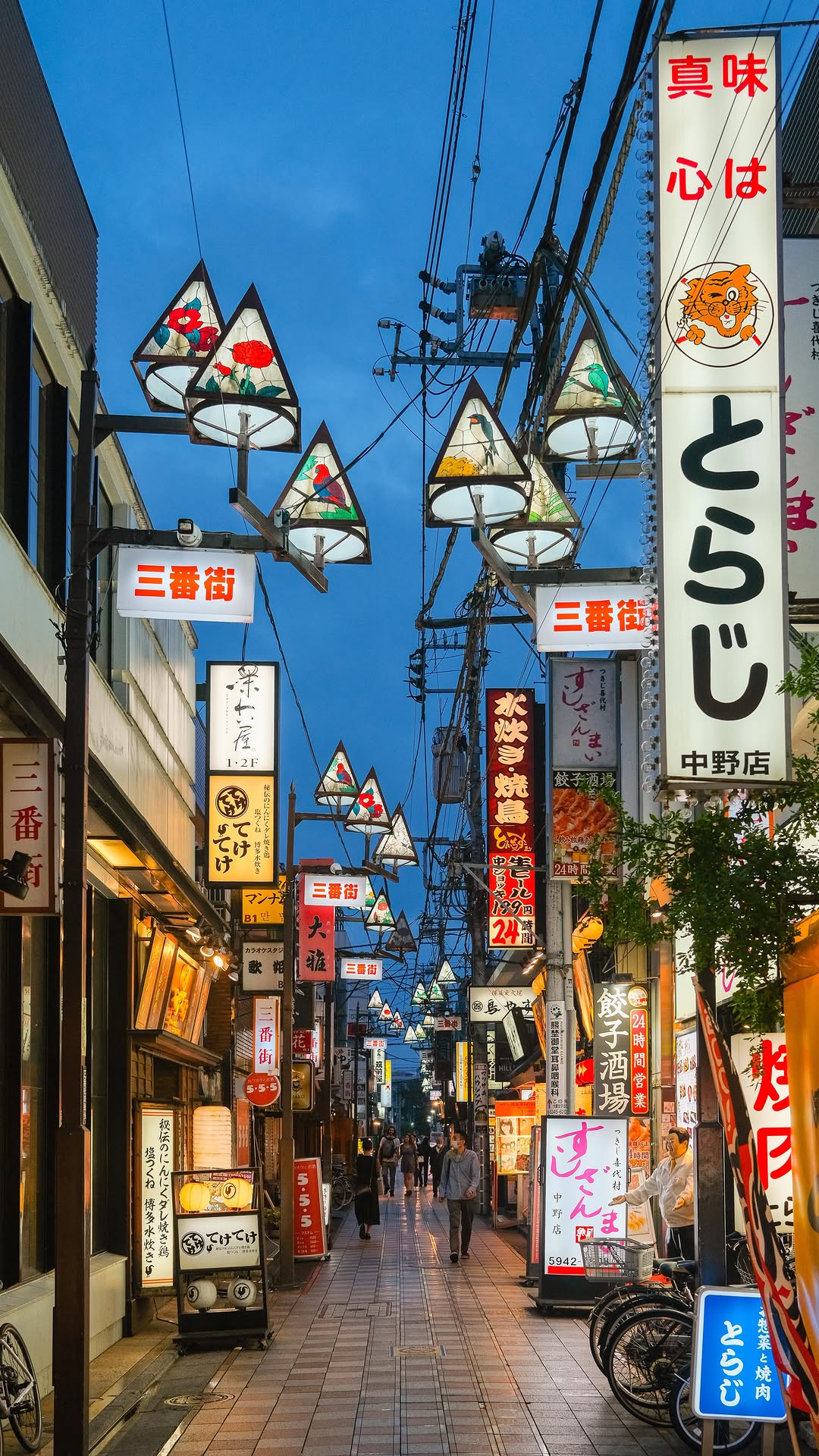 Where To Find Me | Maz, Yanaka Ginza
