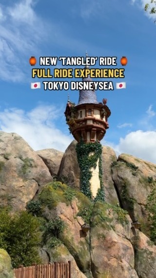 Alex & James Lock, Tokyo DisneySea