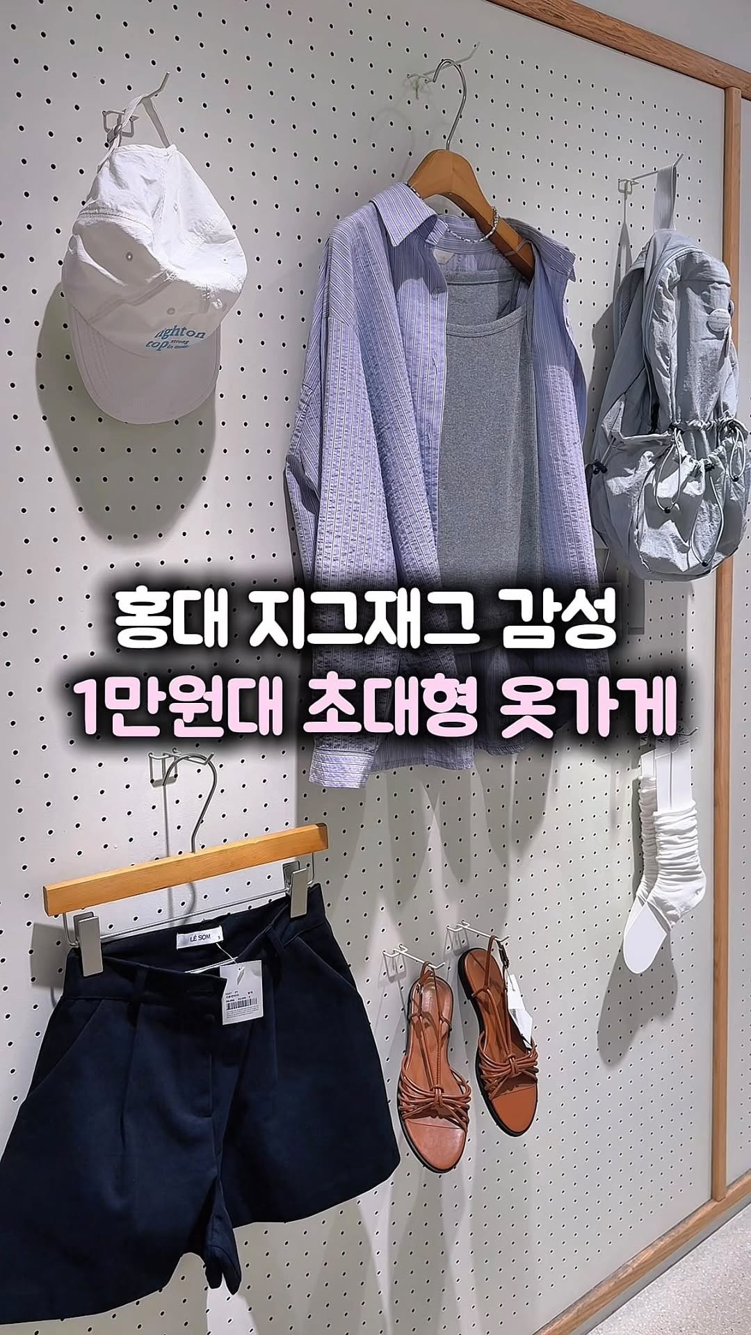 핫플, 여행, 숙소, 이벤트, 팝업 | 어도트🤍, nyunyu house 뉴뉴하우스