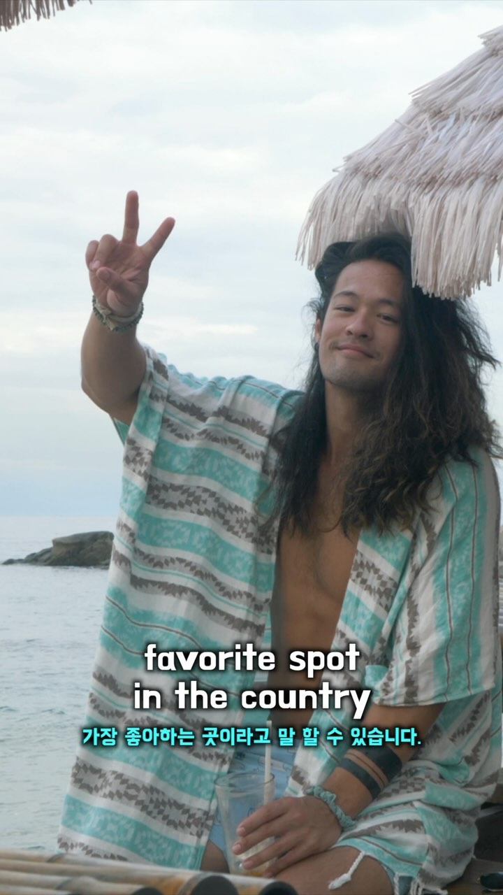 David J Robbins, Yangyang Surfyy Beach