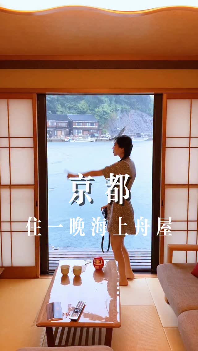 ㄚ沈  日本旅遊｜美食｜景點, Amanohashidate Viewland