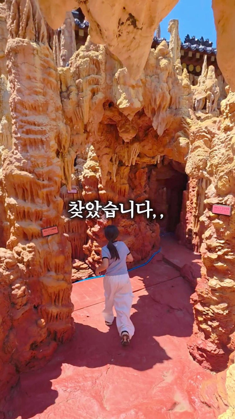 마이아 | 최서은, Gangwon Comprehensive Museum