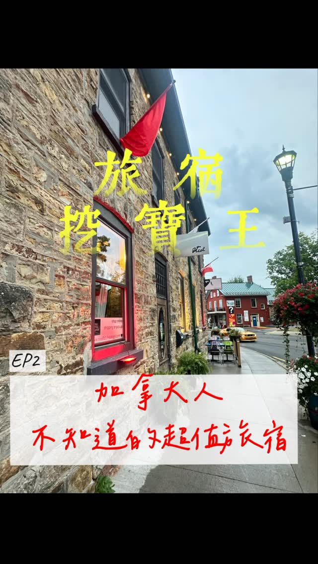 Hola!KAI 中校, Hampton Inn by Hilton Kingston