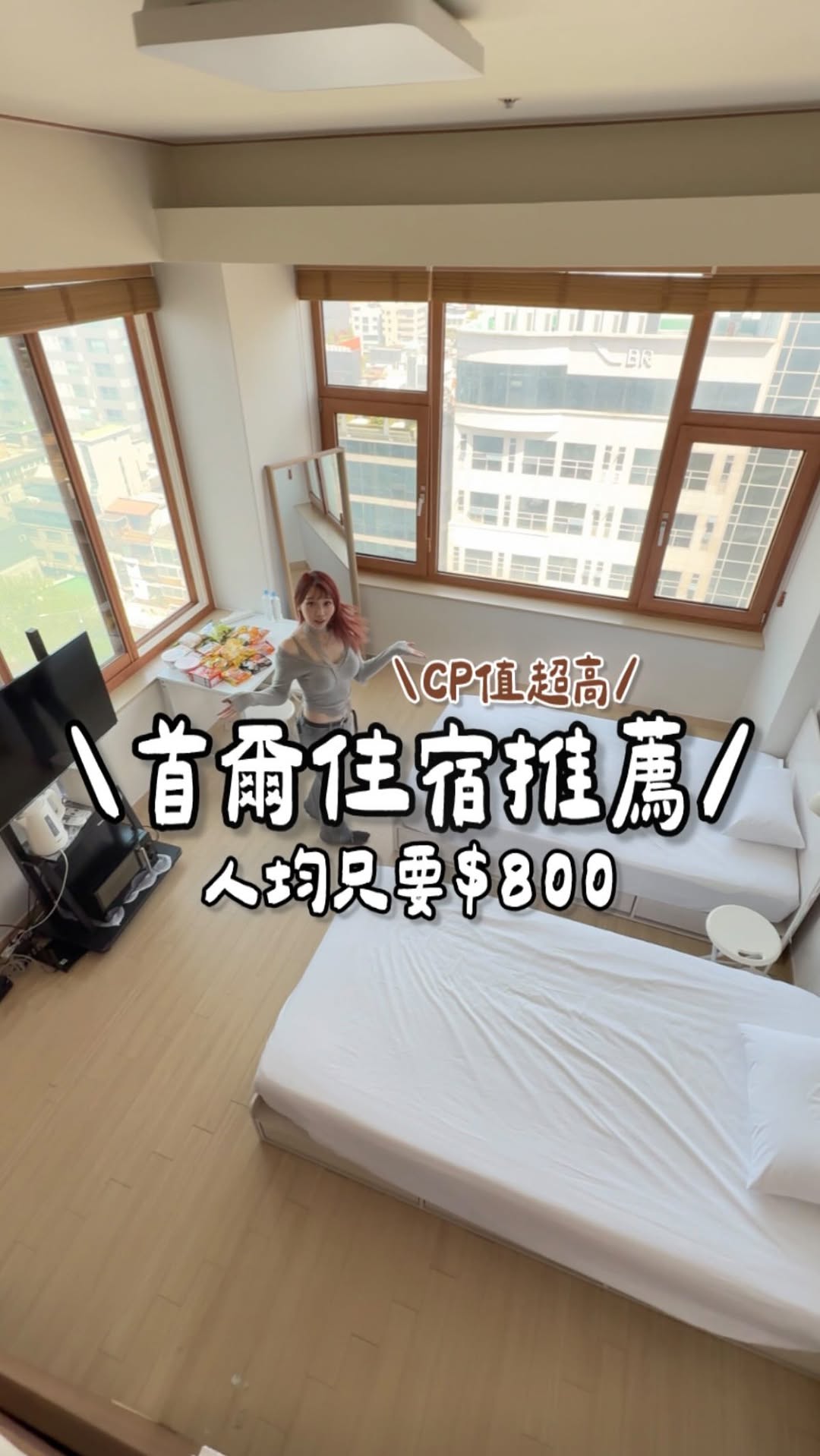 阿華田的美食日記｜新竹/台北/台中/苗栗｜CHANG CHIA-HUA, Hongdae Shopping Street