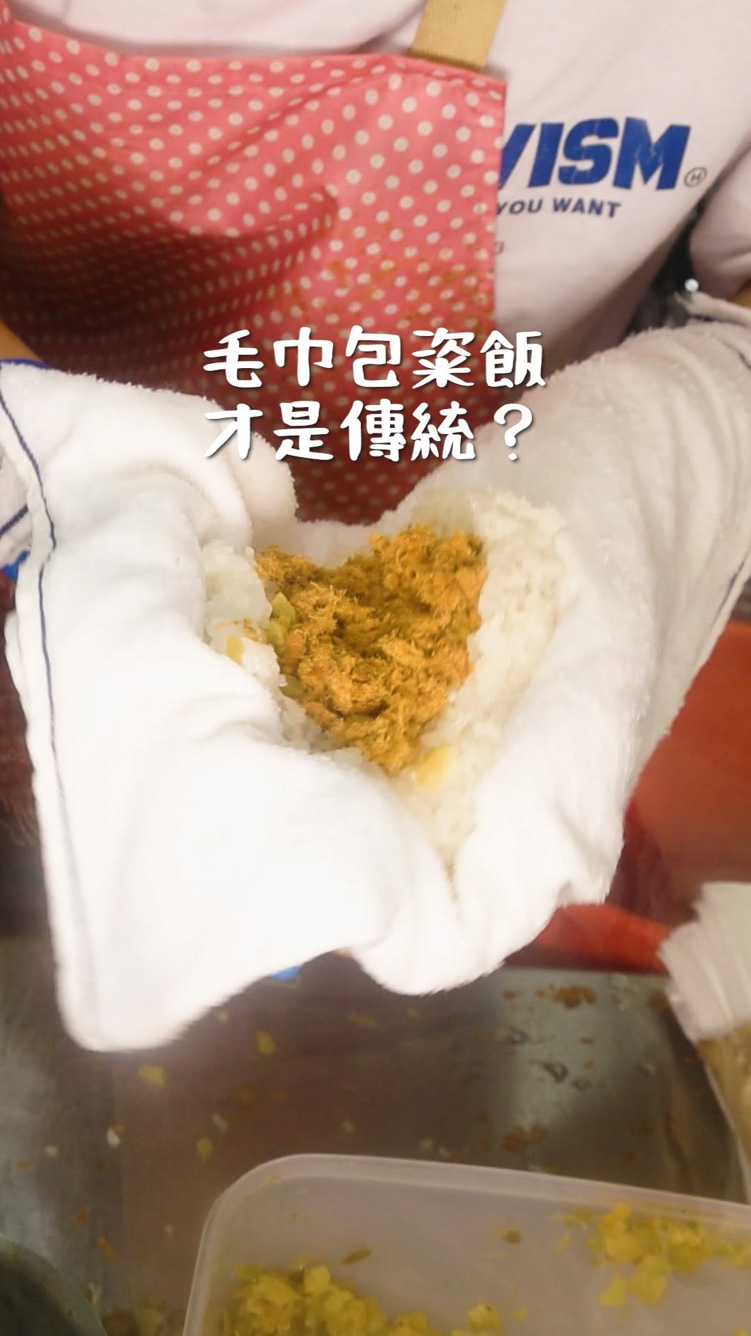 Mill MILK, 上海真美豆漿大王