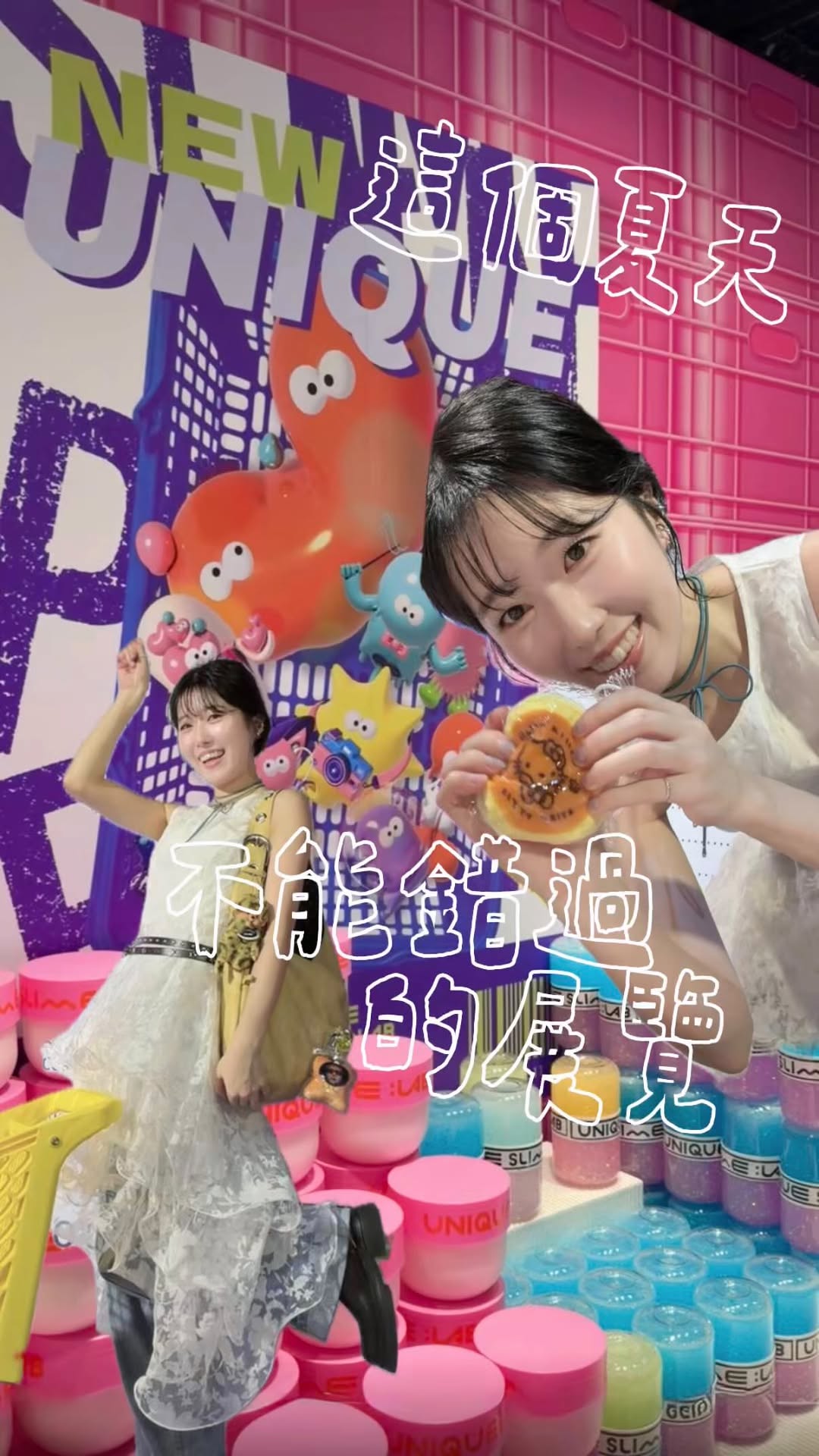 陳曦 Cc, UNIQUE史萊姆實驗室-SOGO忠孝店