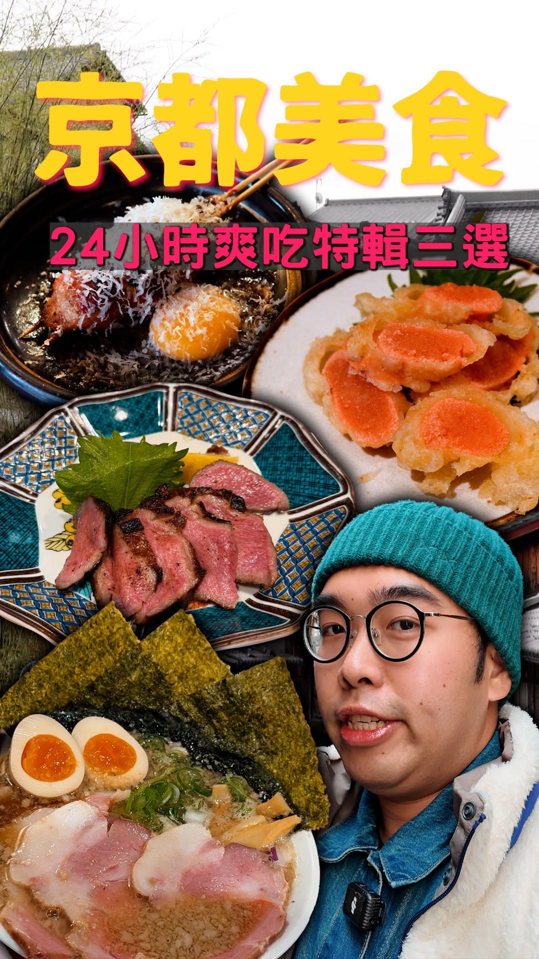 肥波開吃啦, 東京とんかつ がぶう