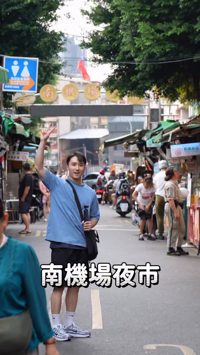 可播兄弟KO BROS, Nanjichang Night Market