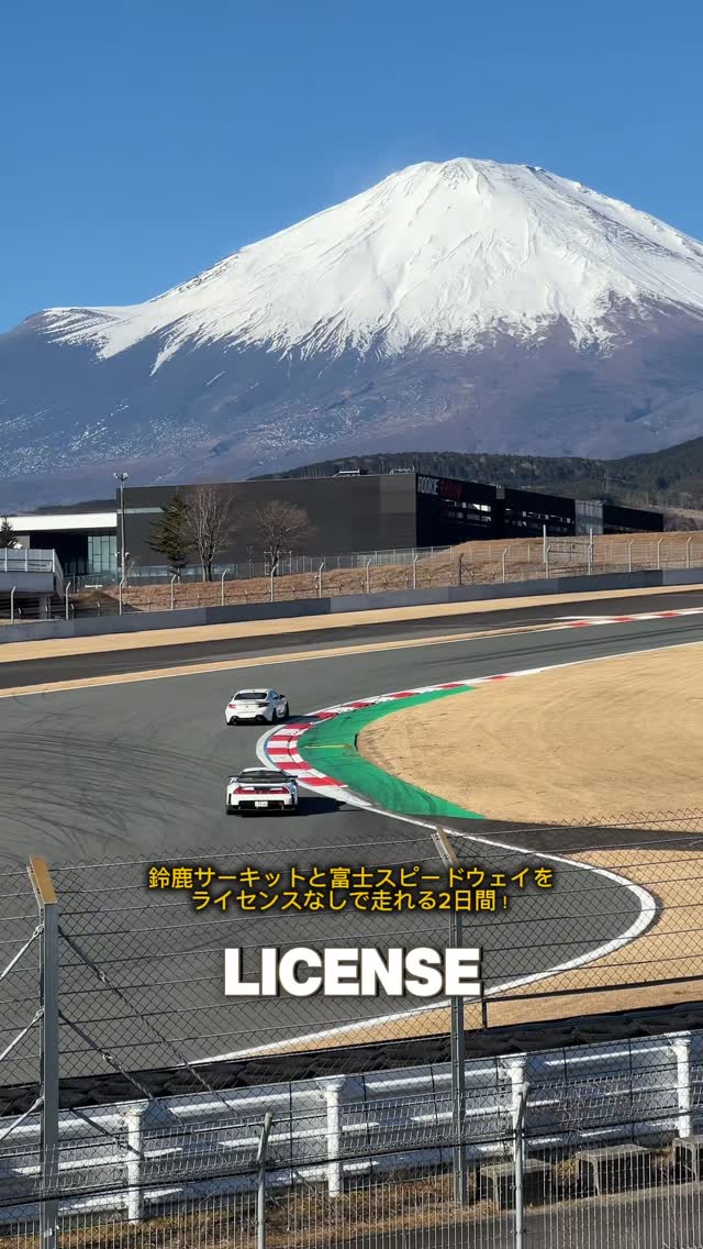 Circuit Orange Racing, Suzuka Circuit