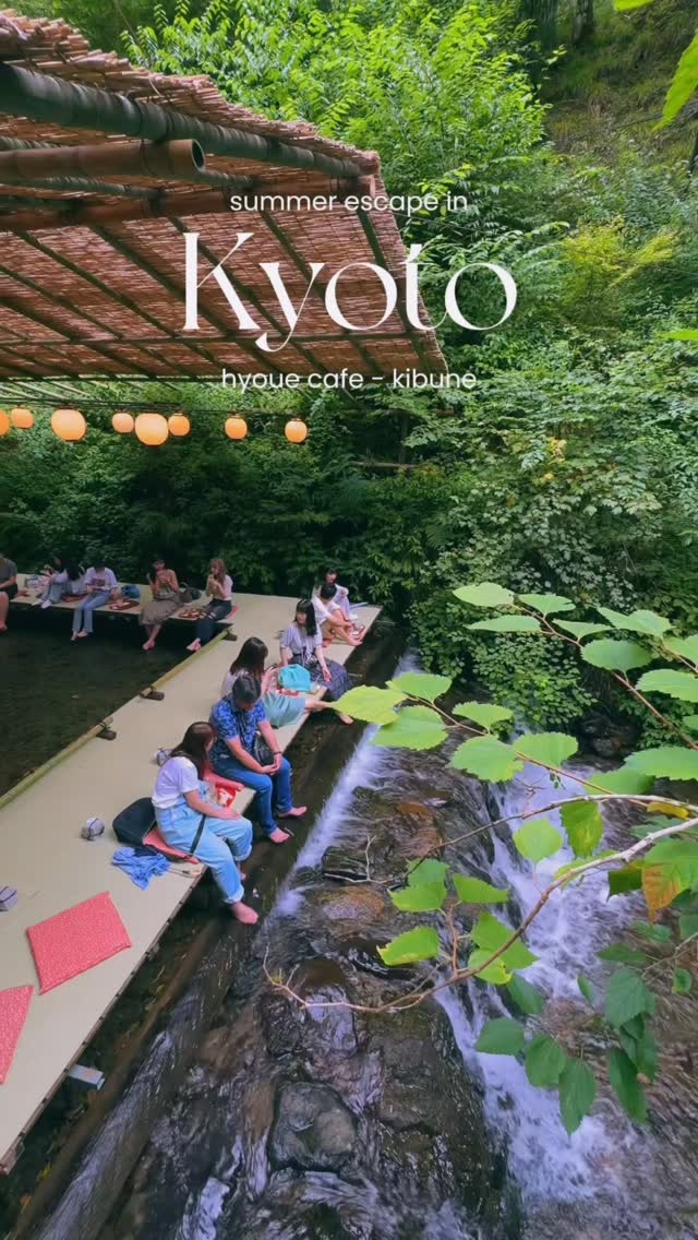 𝐂𝐢𝐧𝐝𝐲🌼, Kifune Shrine