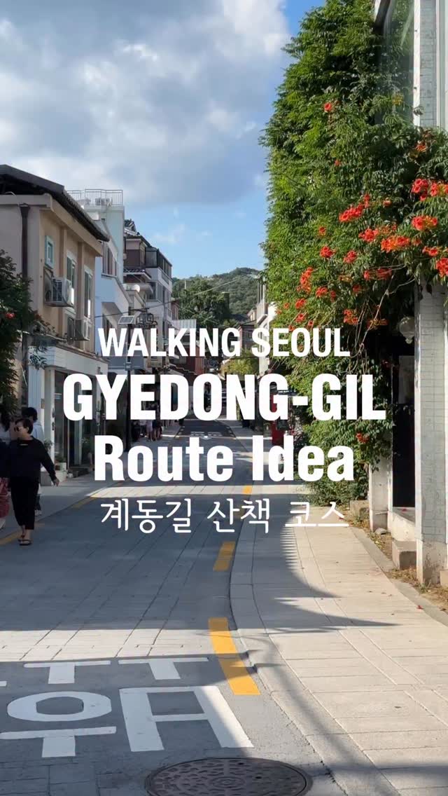 Leah, Bukchon Hanok Village