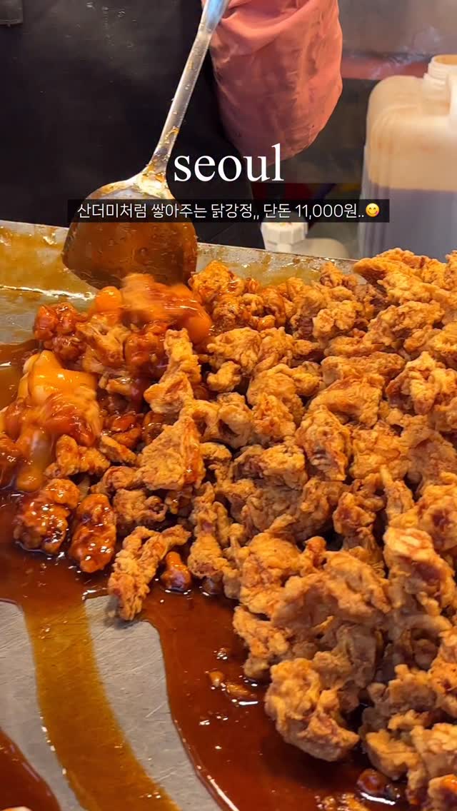 맛플래너 | 서울맛집 경기도맛집 부산맛집 제주도맛집, Daebak Chicken
