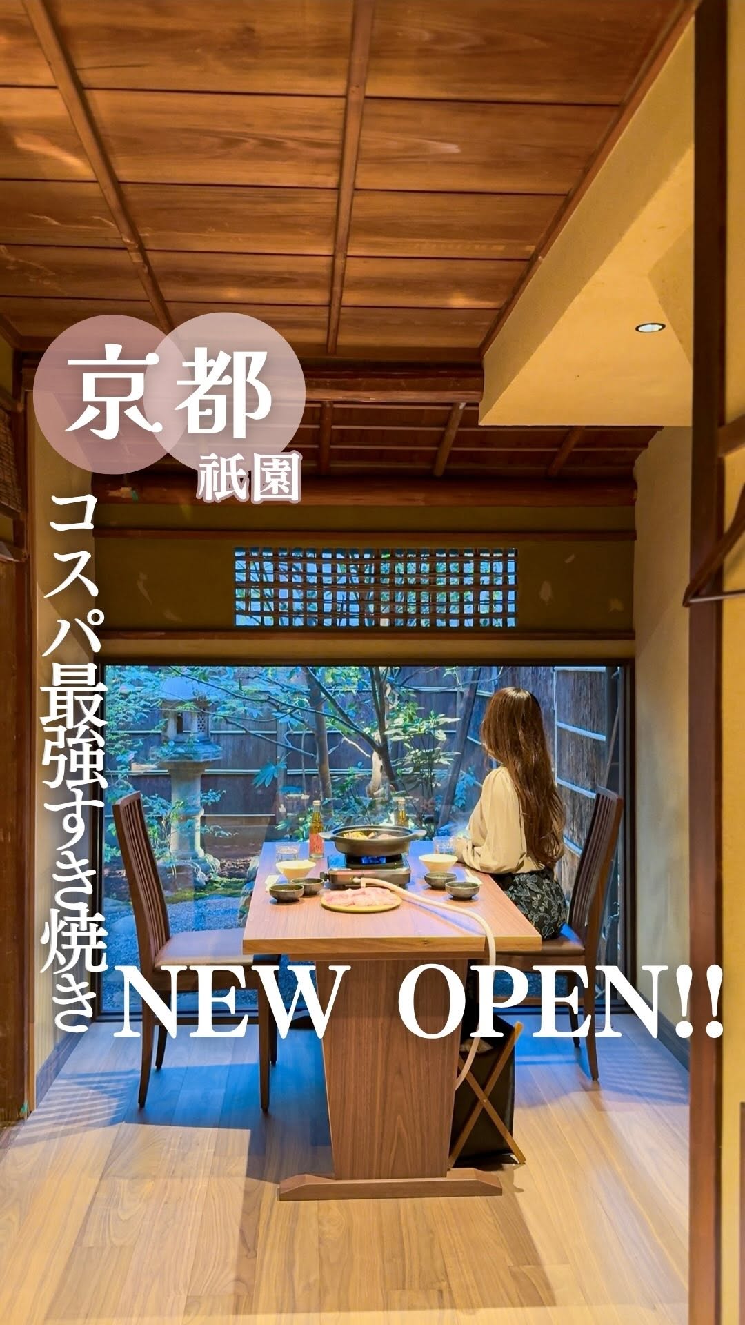 そらみ 𓏸𓈒𑁍 京都カフェ・グルメ・観光スポット, Yasaka Jinja