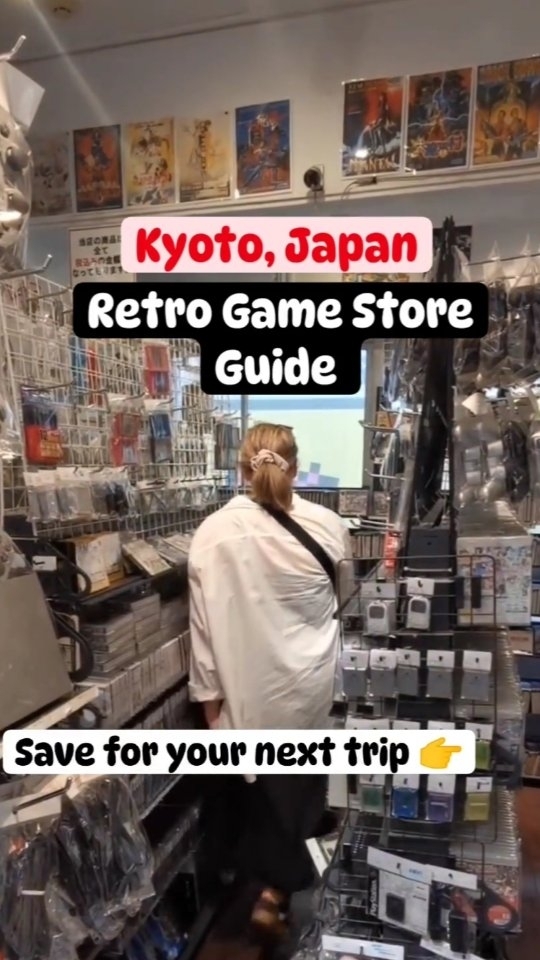Holl | Retro Games and Japan Travel 🌻, ＨＡＲＤ・ＯＦＦ