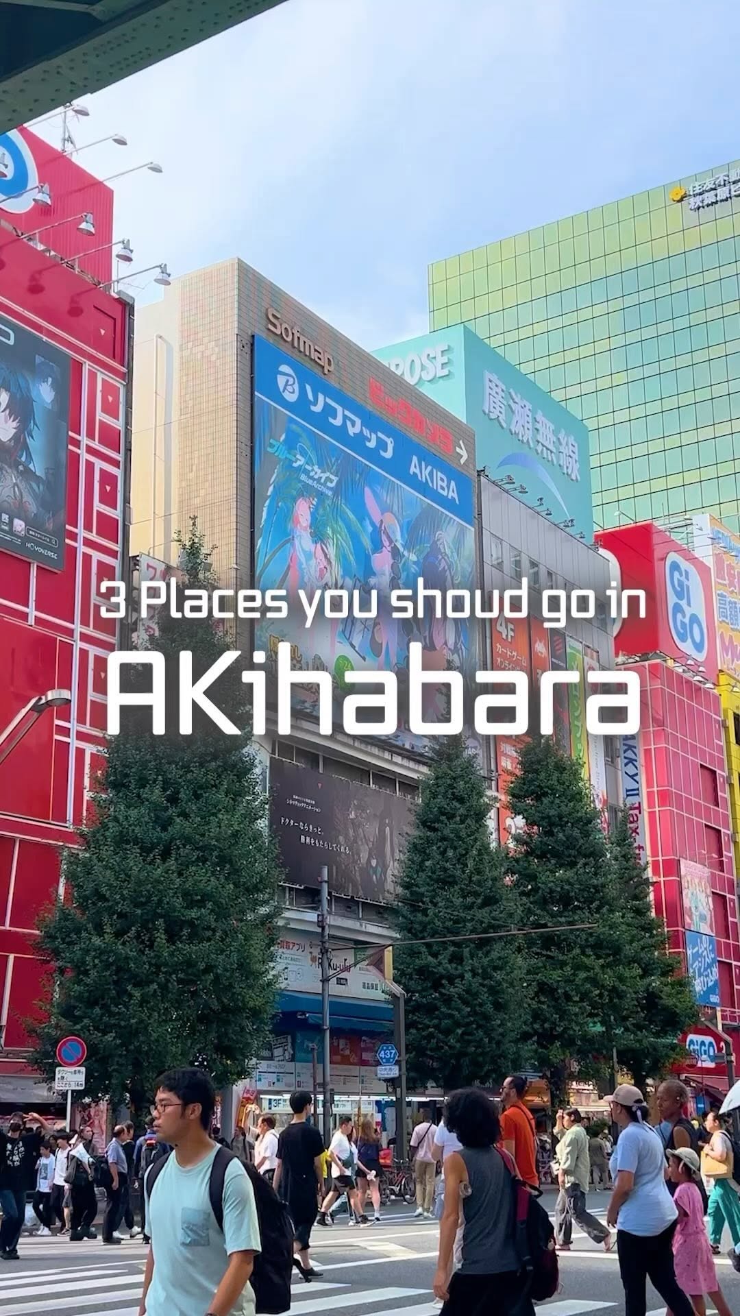 animemaps, Kanda Myoujin Shrine