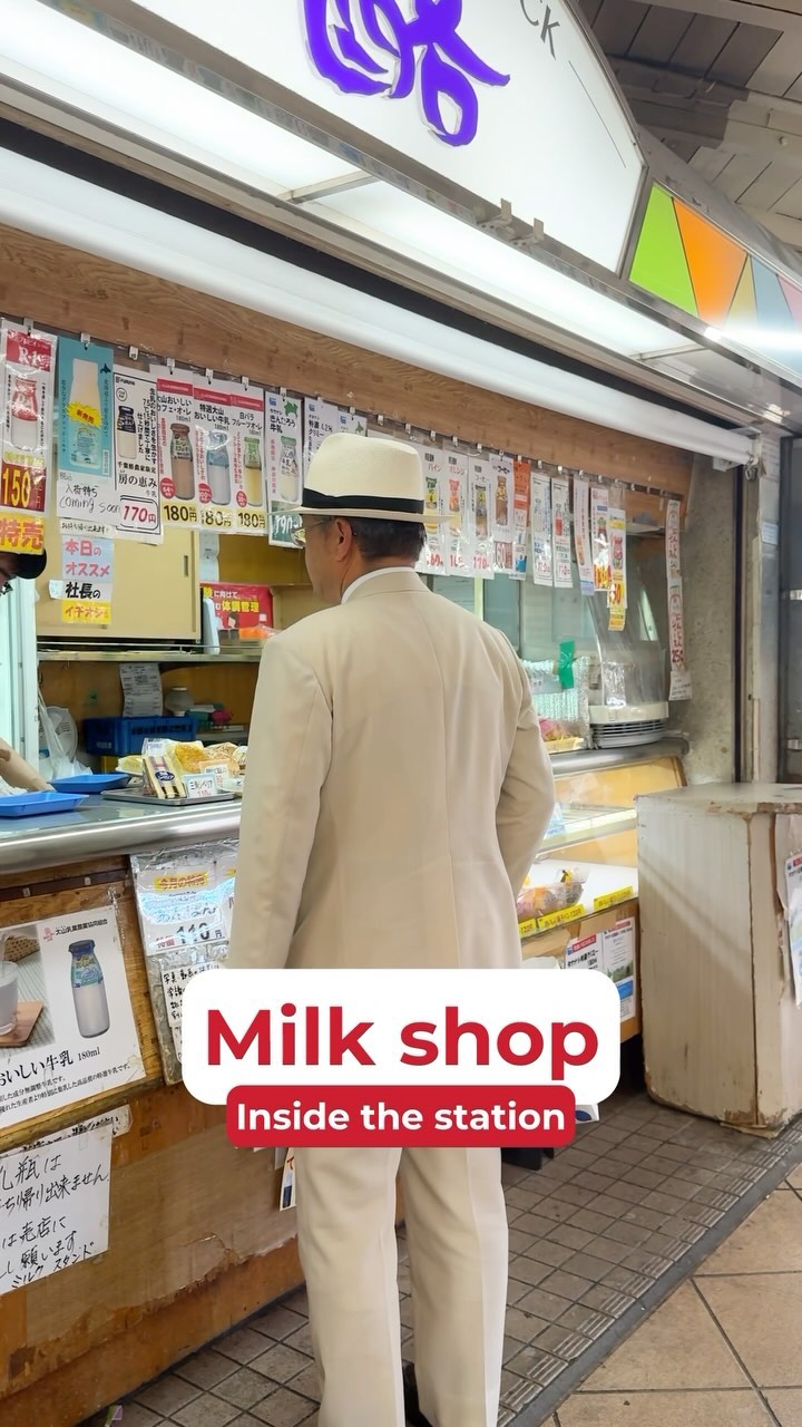 Japan Travel & Life Guide 🇯🇵, Akihabara Station