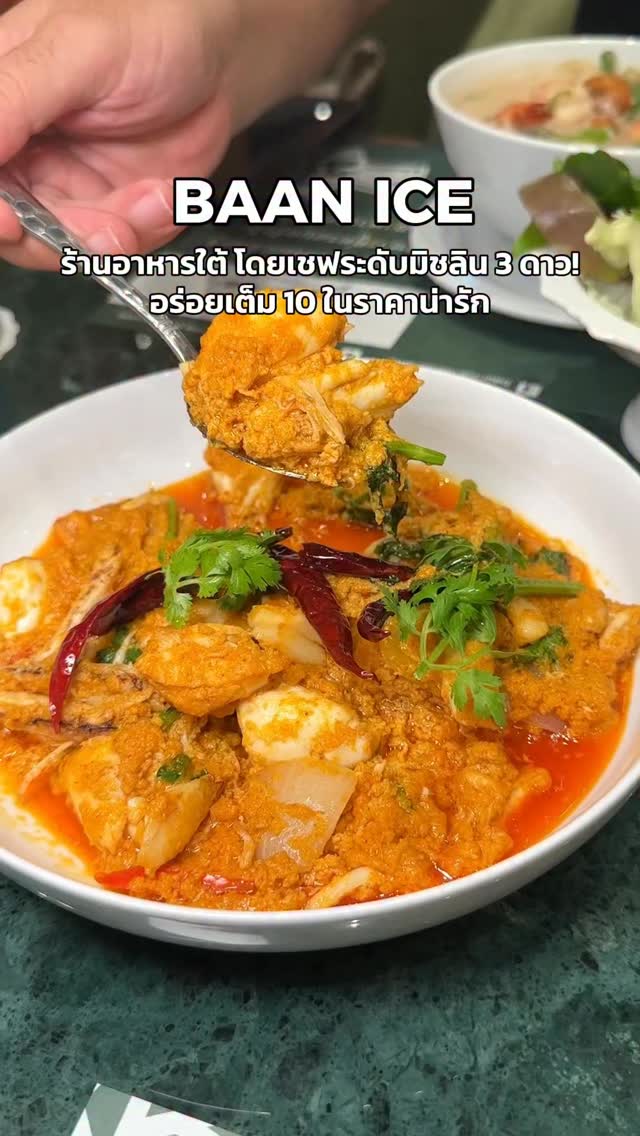 Go Eat Go Drink, Siam Paragon