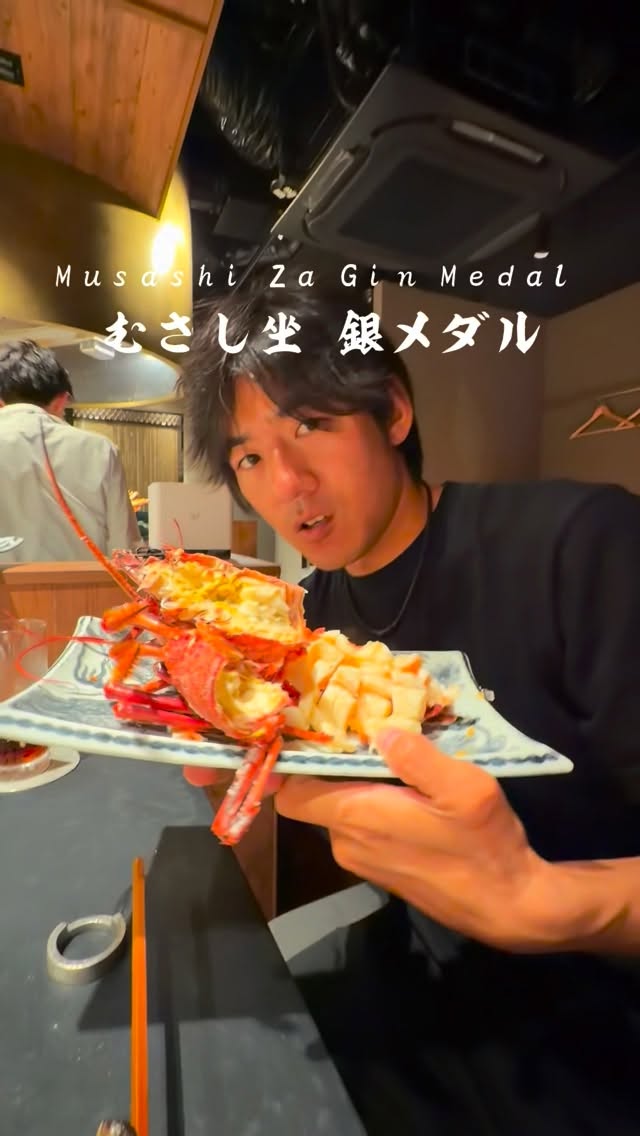 JPNガラス玉【旅行.絶景.おすすめスポット紹介】, Musashiza