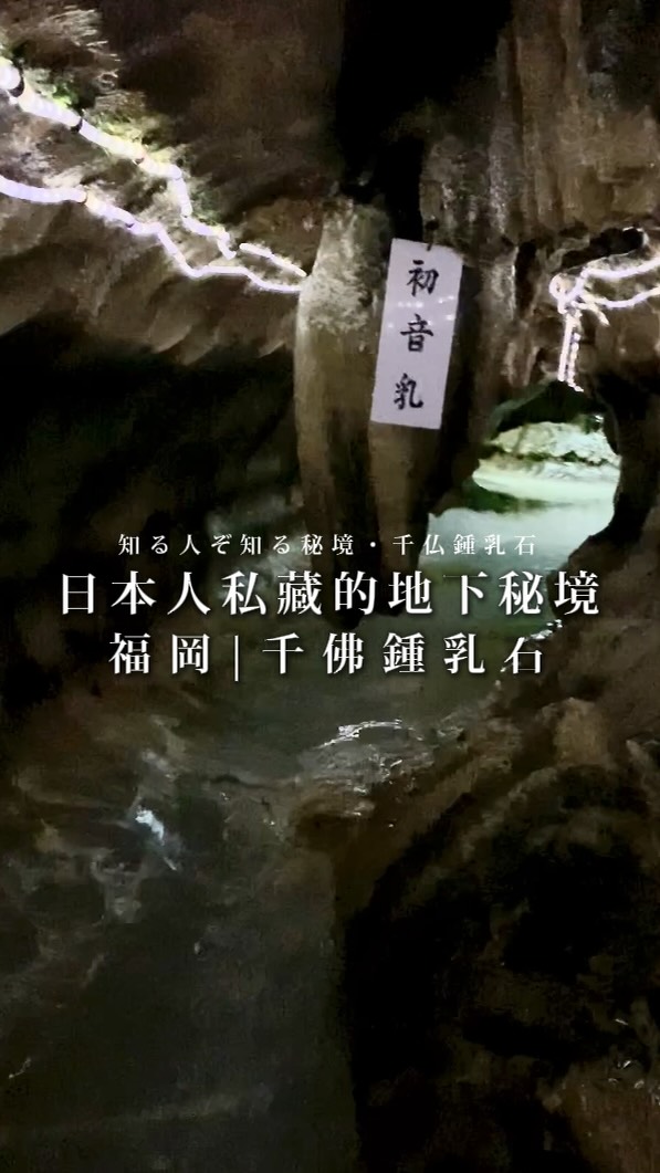 287帶你自遊日本 | Tsubaki, Itoshima