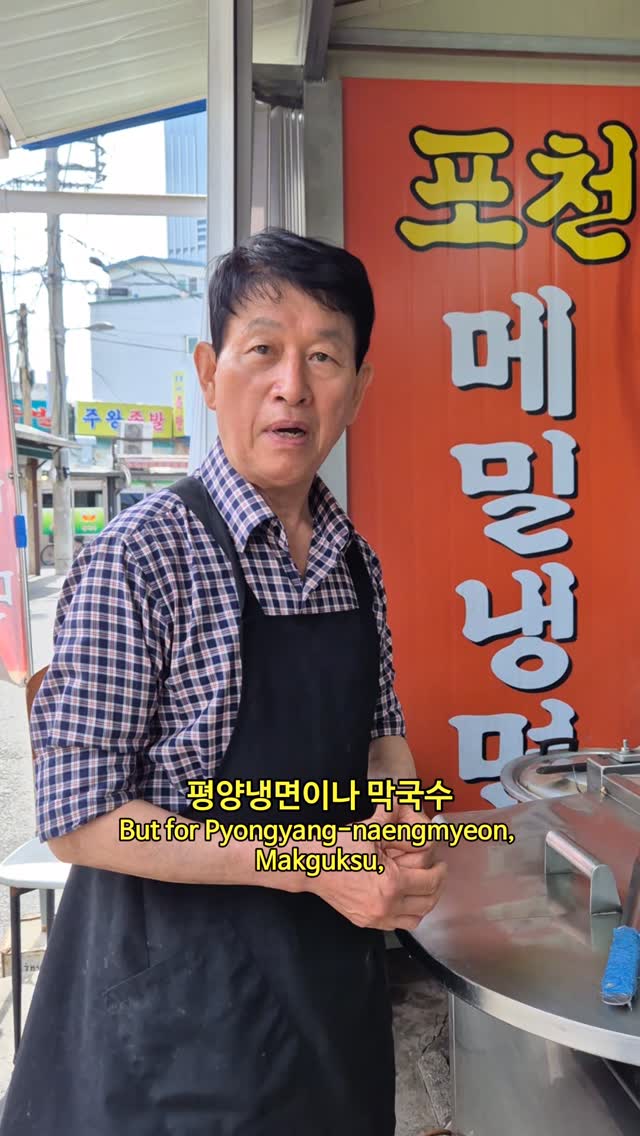 Foodtime 푸드타임, Gyeongdong Market