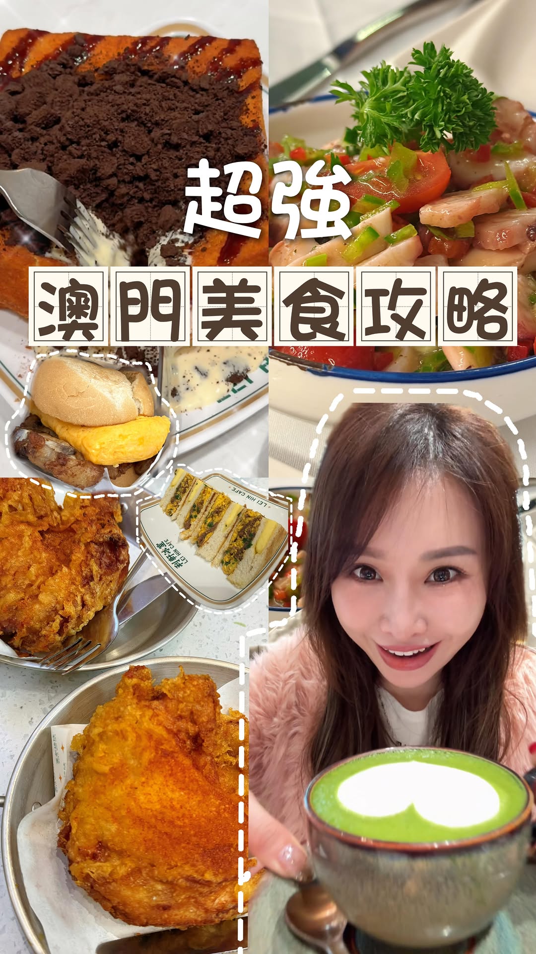 KM fan, Alma Macau/ 葡景軒