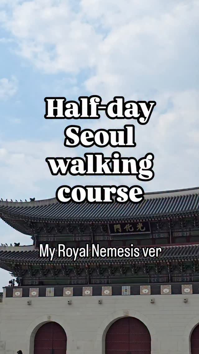 ainomadkorea, Gyeongbokgung Palace