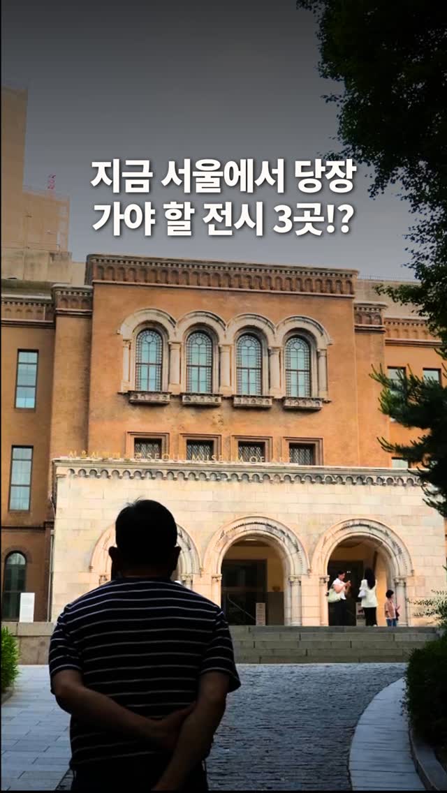 강정모, 63 Building
